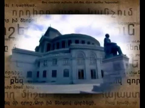 Տեսահոլովակ #9